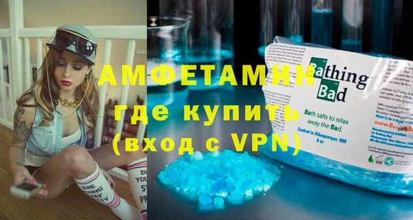 MDMA Premium VHQ Баксан